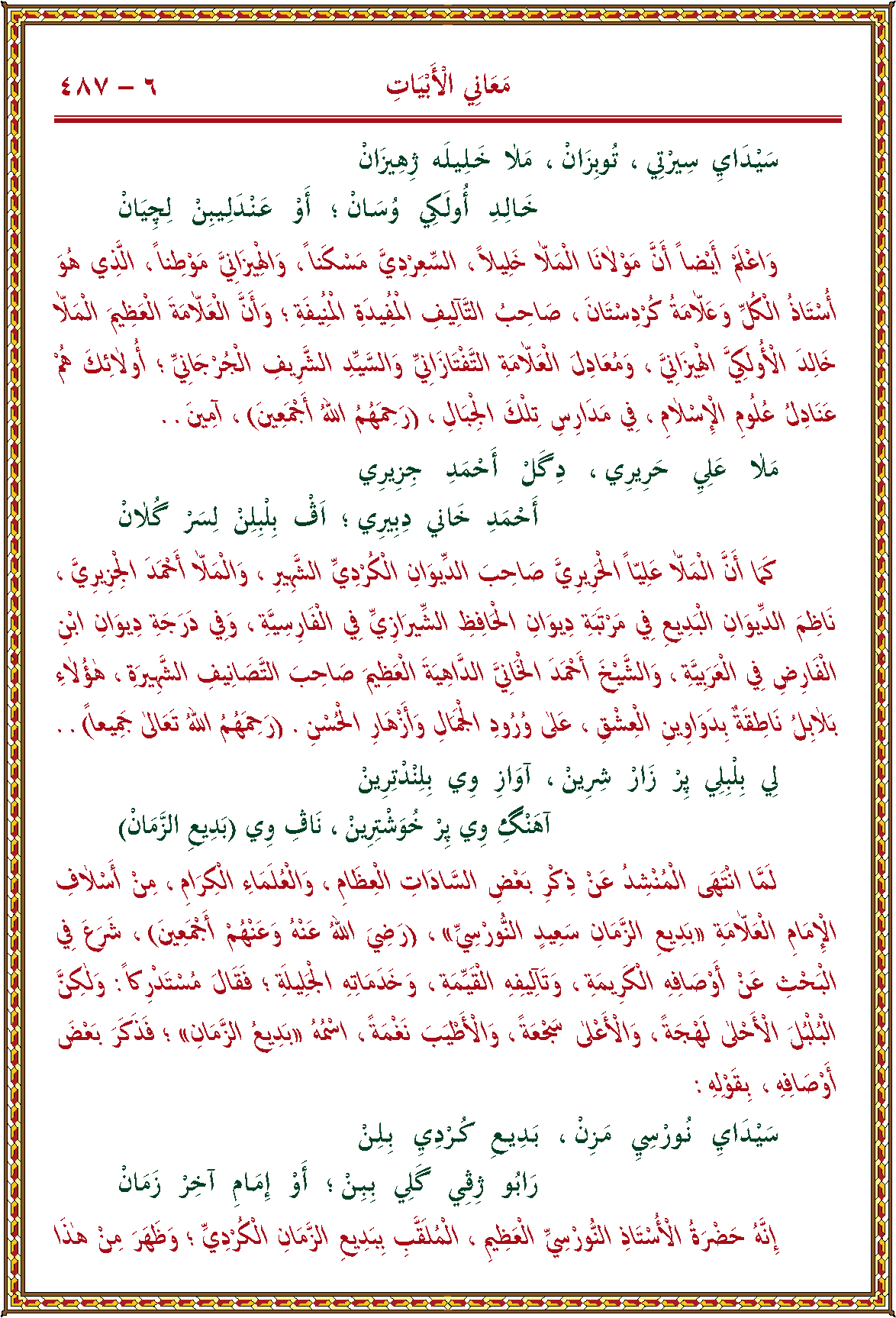 الصورة غير موجودة حاليا