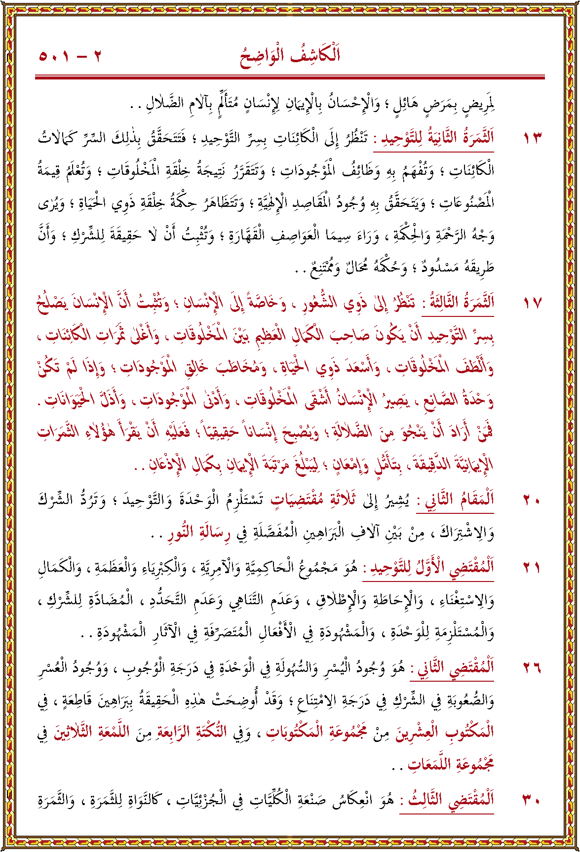 الصورة غير موجودة حاليا