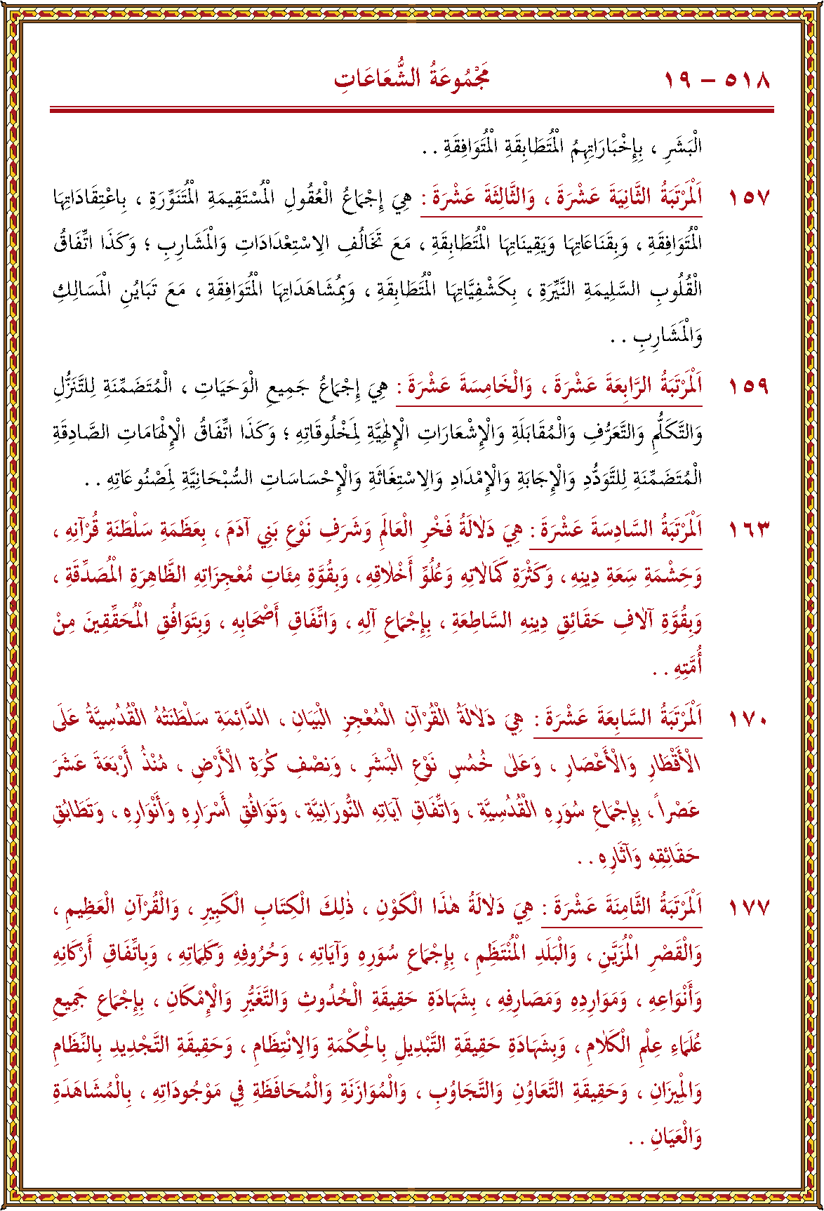 الصورة غير موجودة حاليا