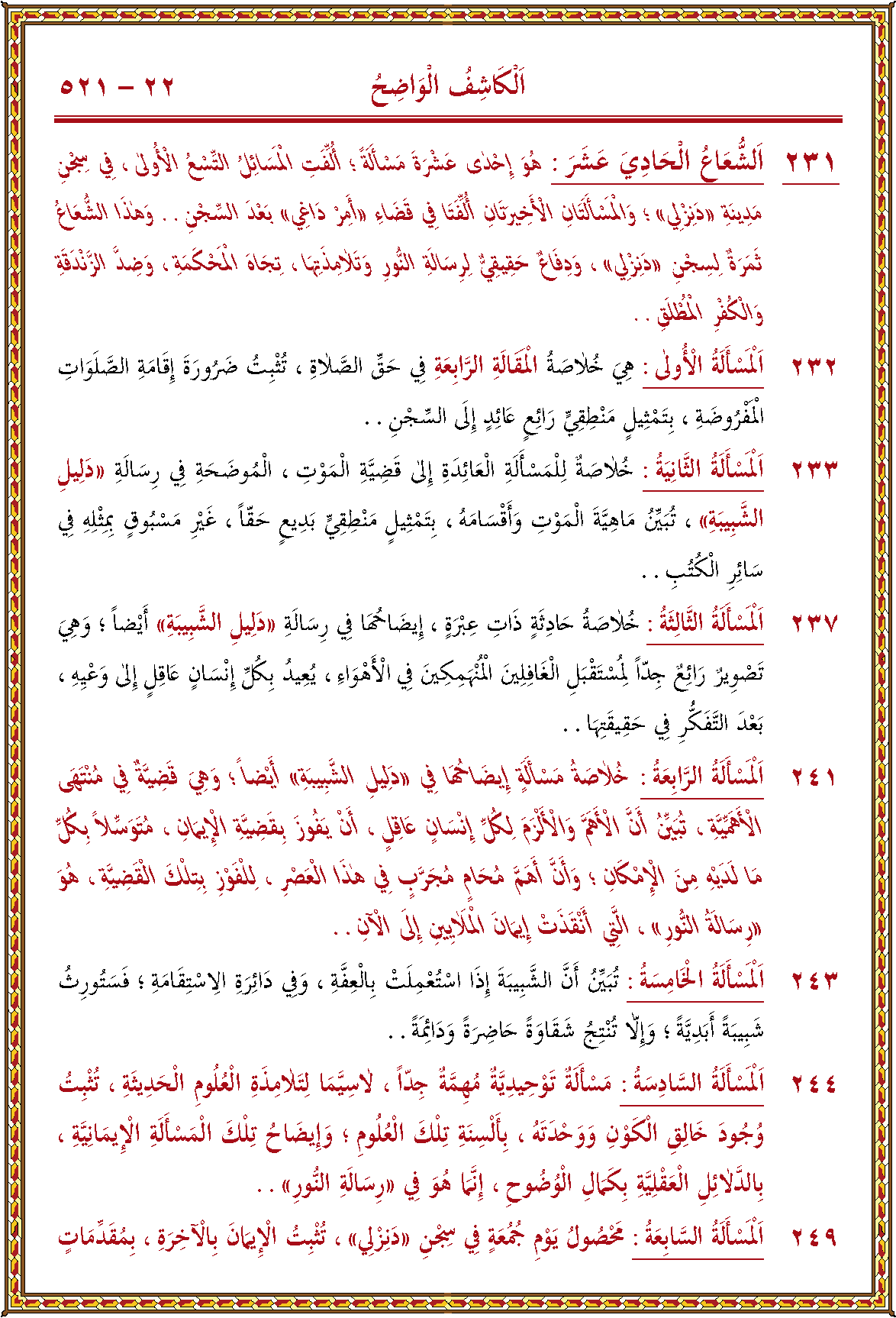 الصورة غير موجودة حاليا