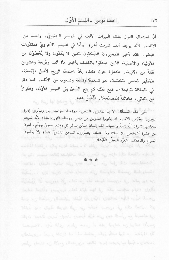 الصورة غير موجودة حاليا