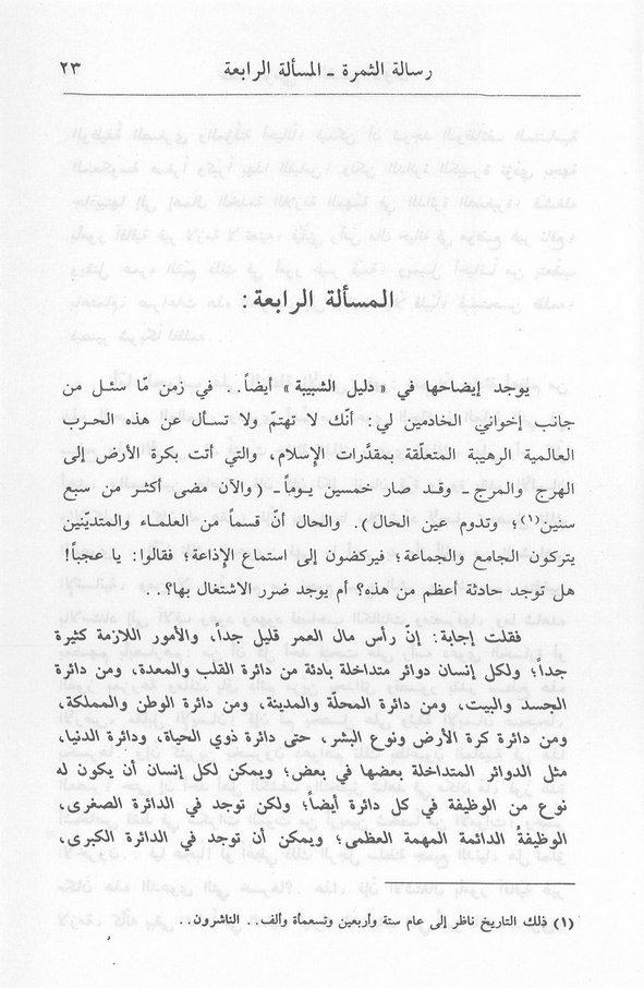 الصورة غير موجودة حاليا