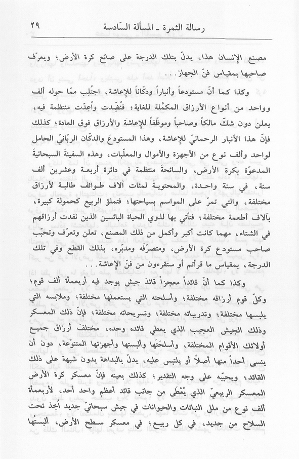 الصورة غير موجودة حاليا