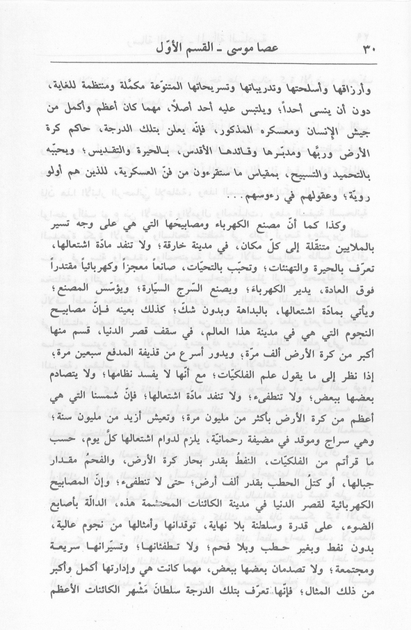 الصورة غير موجودة حاليا