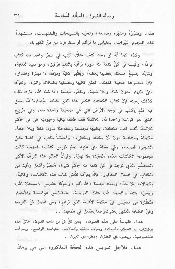 الصورة غير موجودة حاليا