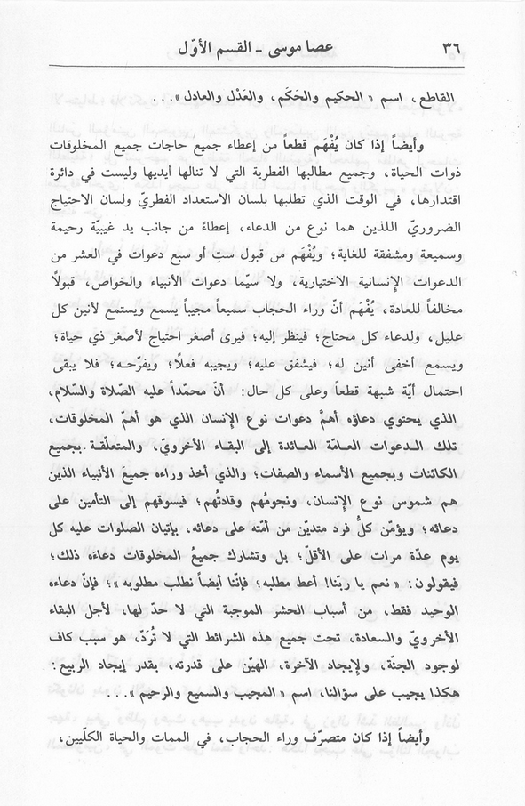 الصورة غير موجودة حاليا