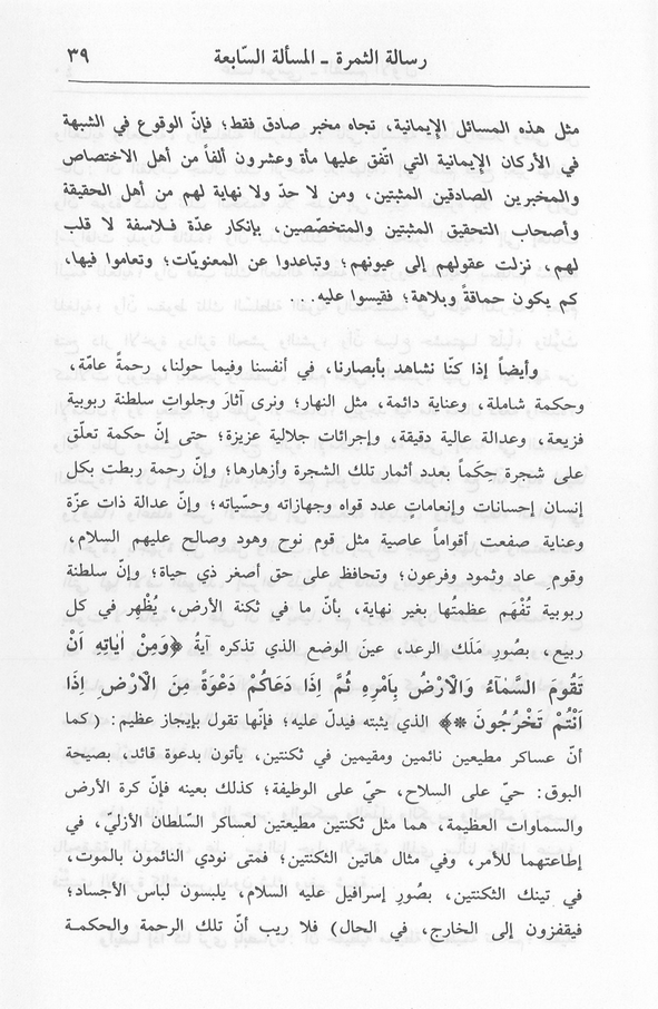 الصورة غير موجودة حاليا