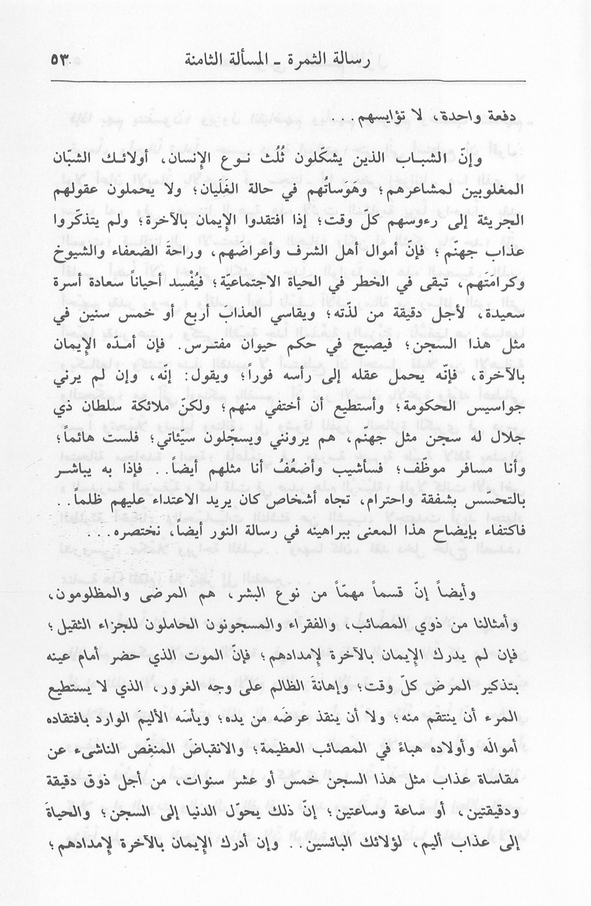 الصورة غير موجودة حاليا