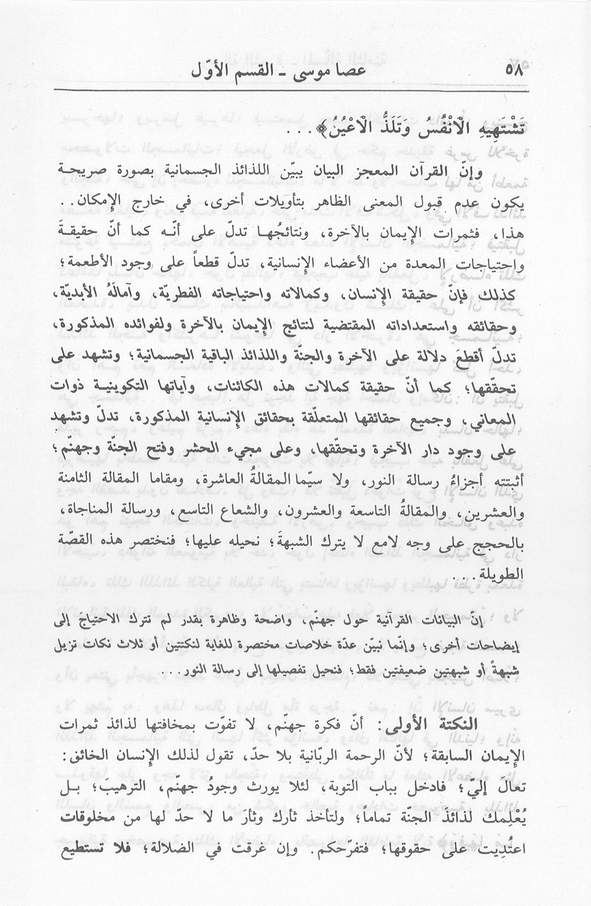 الصورة غير موجودة حاليا