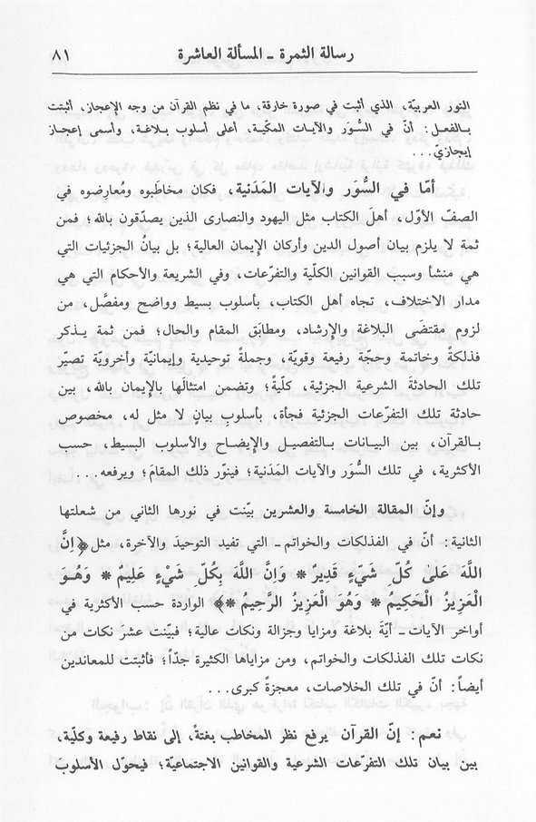 الصورة غير موجودة حاليا