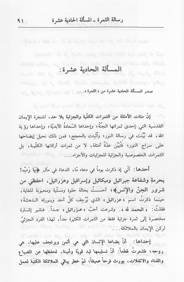 الصورة غير موجودة حاليا