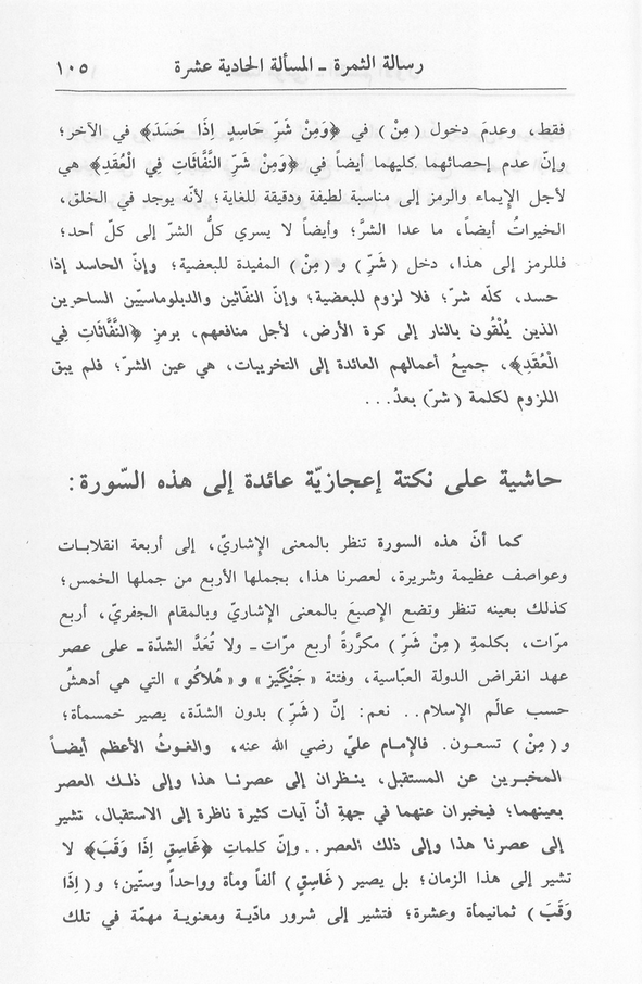 الصورة غير موجودة حاليا