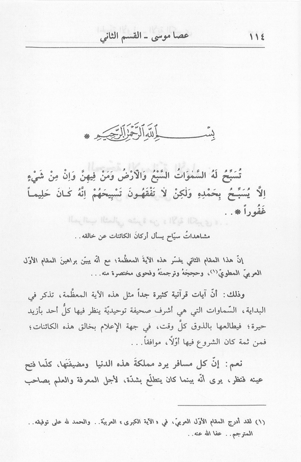 الصورة غير موجودة حاليا