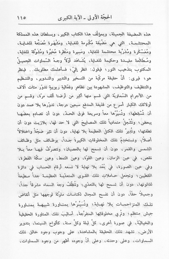 الصورة غير موجودة حاليا