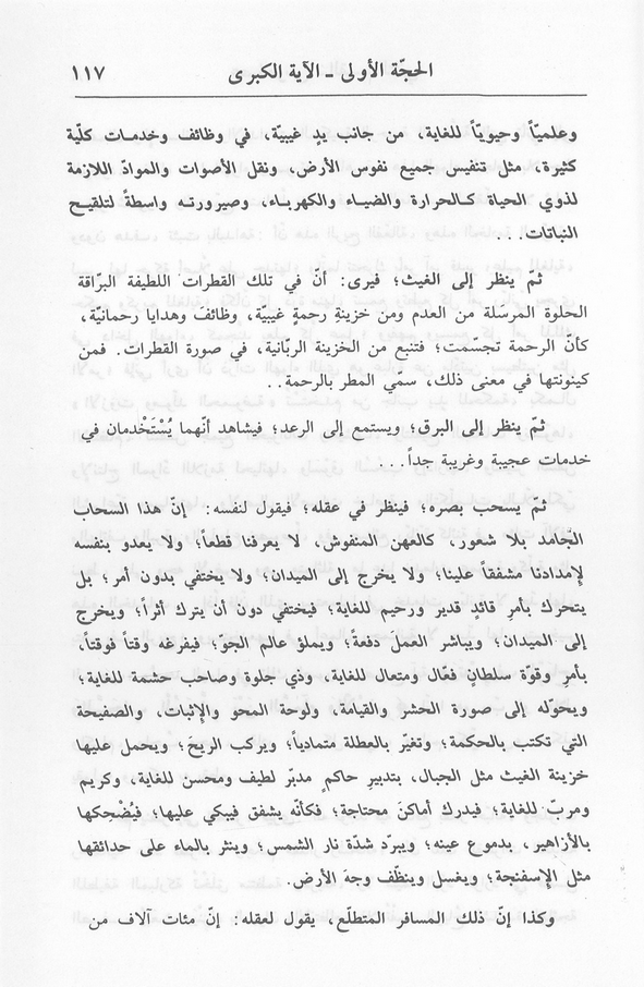 الصورة غير موجودة حاليا