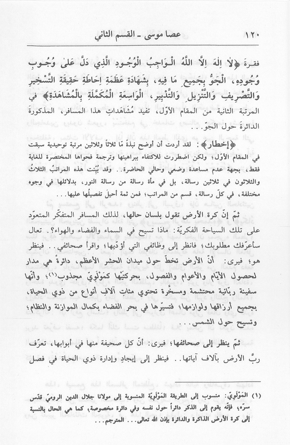 الصورة غير موجودة حاليا