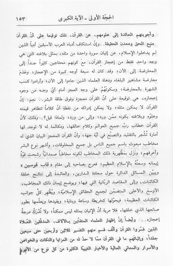 الصورة غير موجودة حاليا