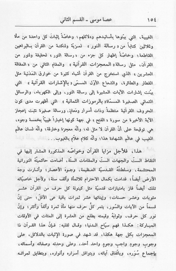 الصورة غير موجودة حاليا