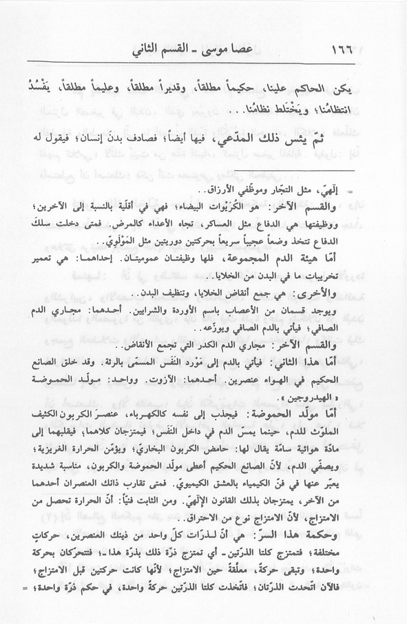 الصورة غير موجودة حاليا