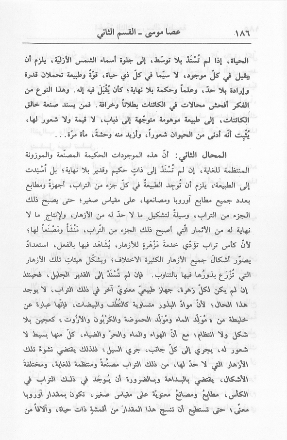 الصورة غير موجودة حاليا