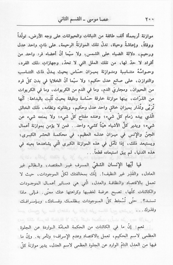 الصورة غير موجودة حاليا