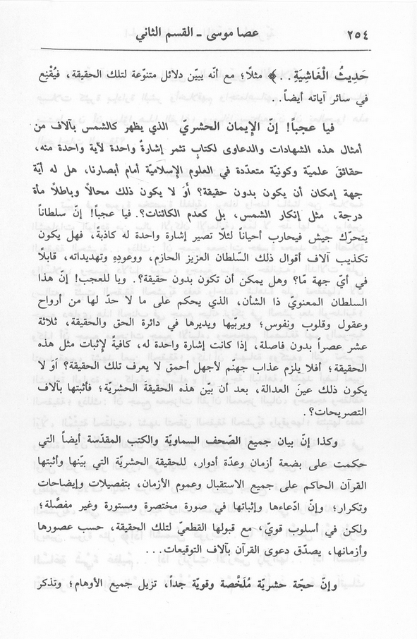 الصورة غير موجودة حاليا