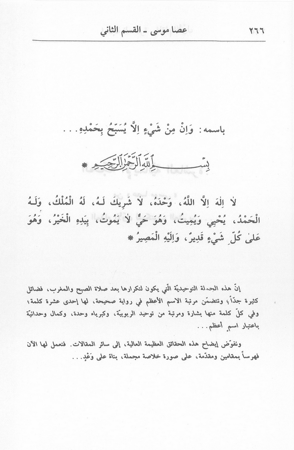 الصورة غير موجودة حاليا