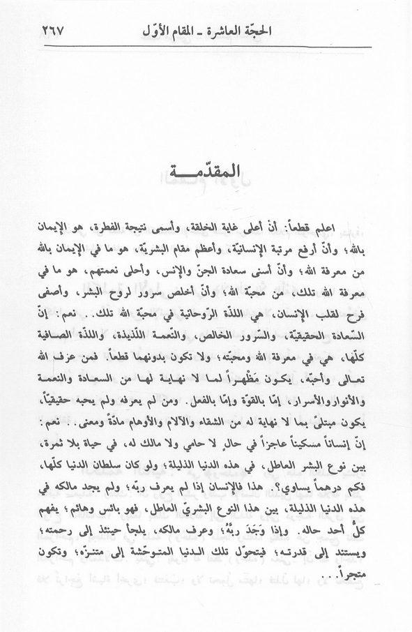 الصورة غير موجودة حاليا