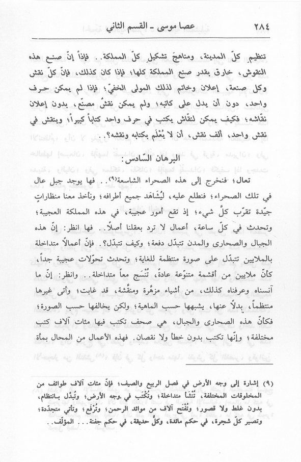 الصورة غير موجودة حاليا