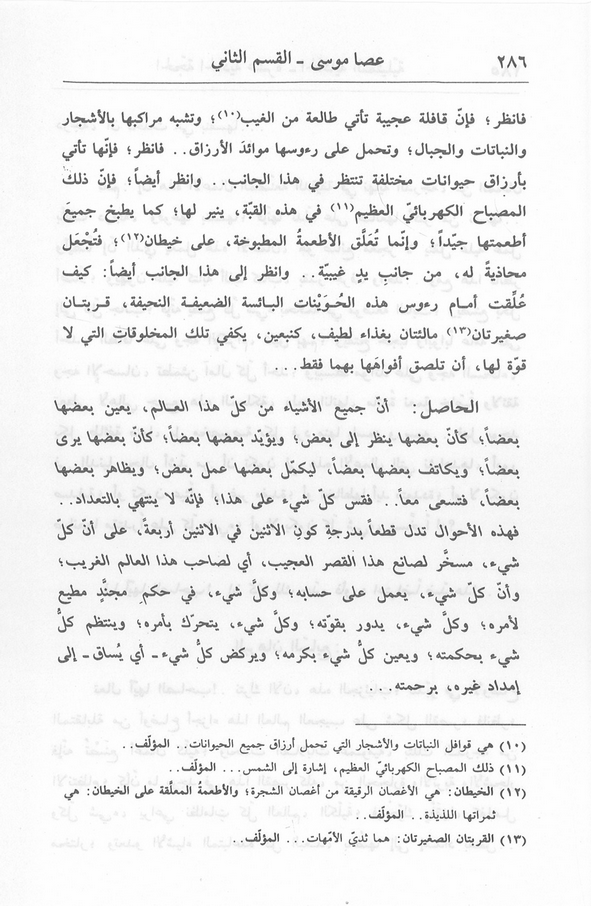 الصورة غير موجودة حاليا