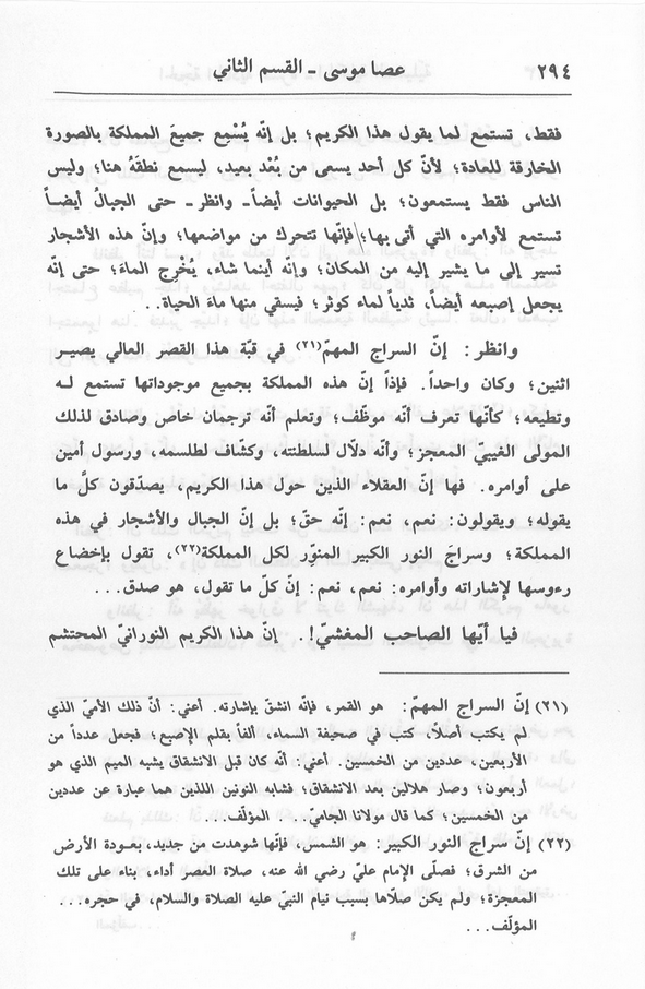 الصورة غير موجودة حاليا