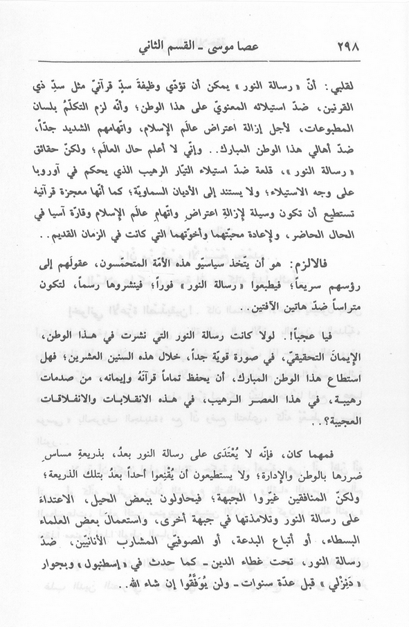 الصورة غير موجودة حاليا