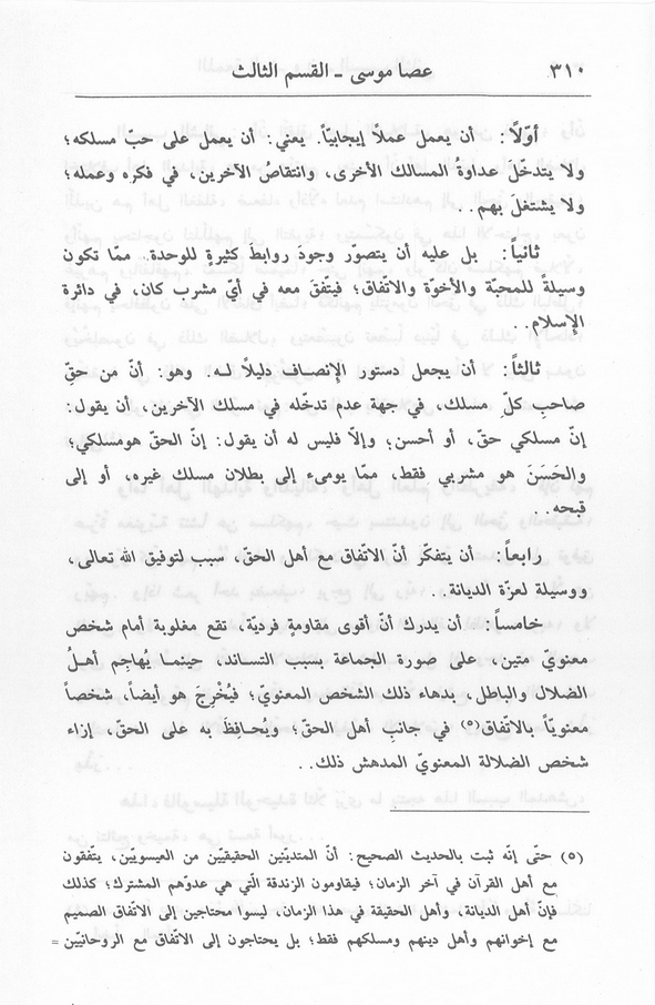 الصورة غير موجودة حاليا