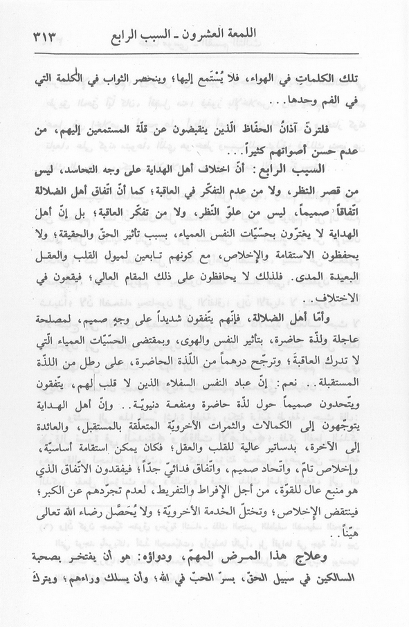 الصورة غير موجودة حاليا