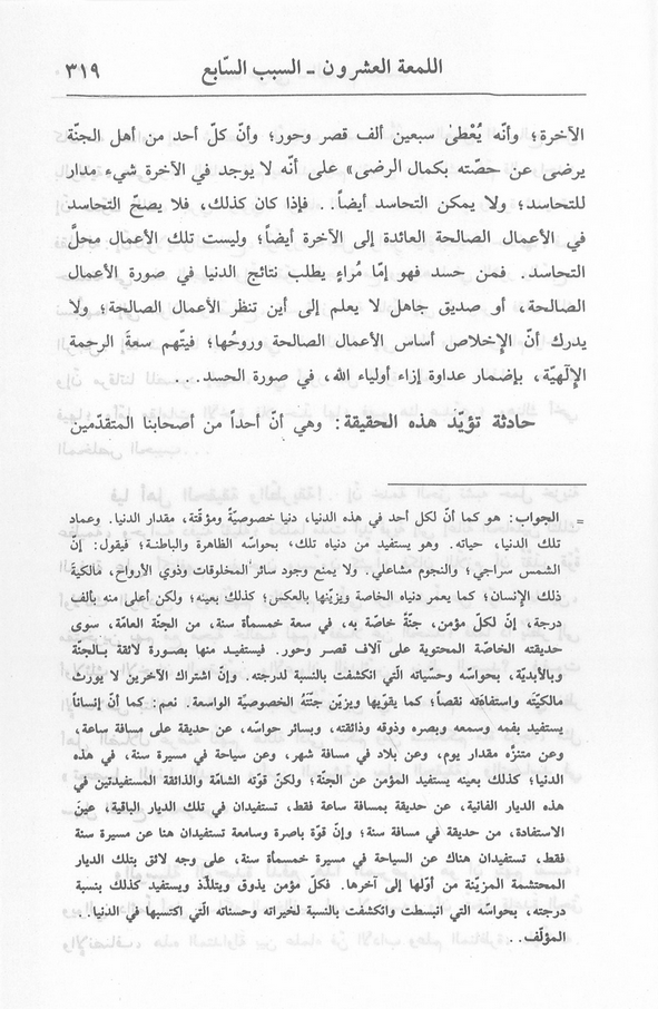 الصورة غير موجودة حاليا