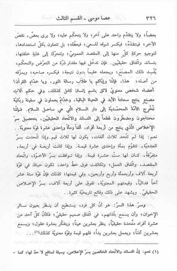 الصورة غير موجودة حاليا