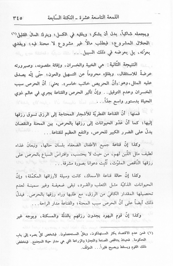 الصورة غير موجودة حاليا