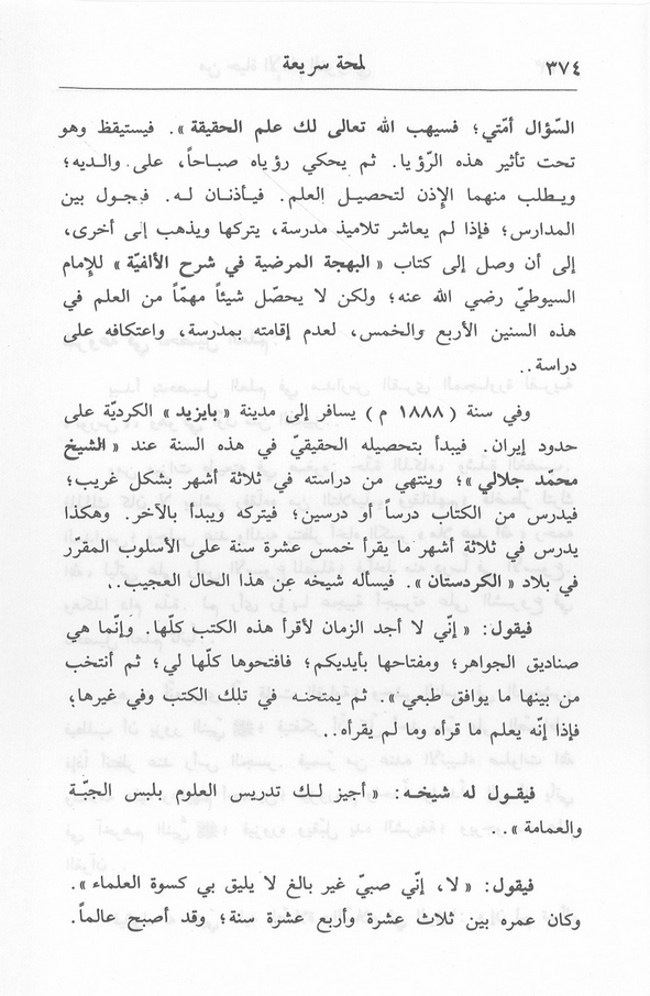 الصورة غير موجودة حاليا