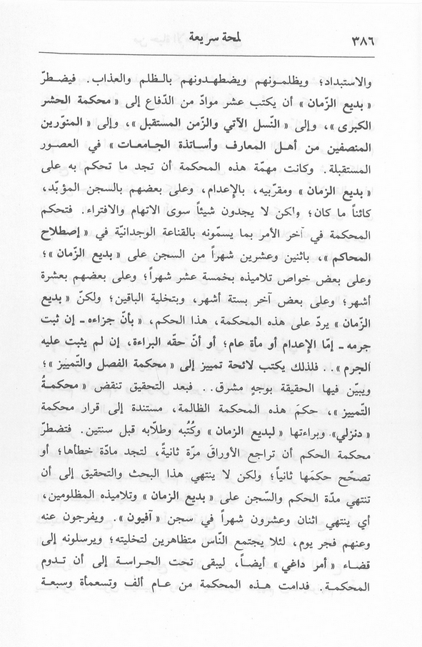 الصورة غير موجودة حاليا