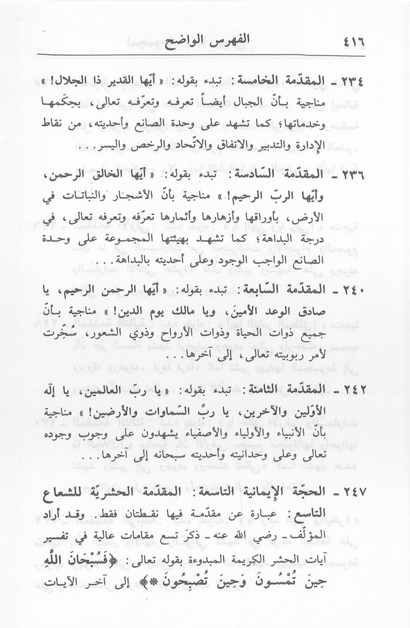 الصورة غير موجودة حاليا