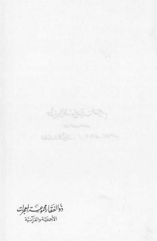 الصورة غير موجودة حاليا