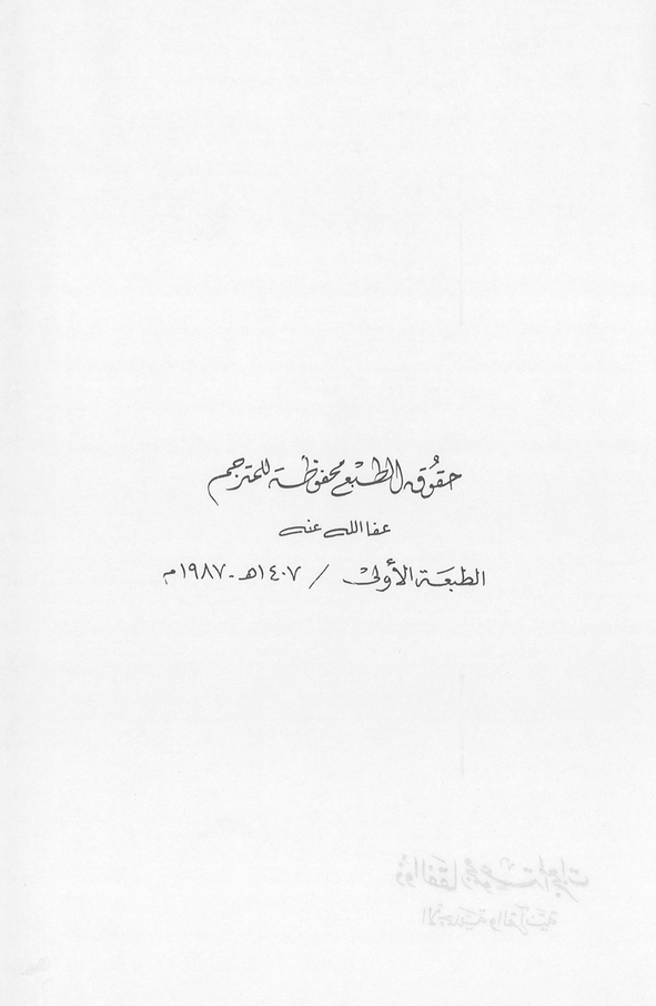 الصورة غير موجودة حاليا