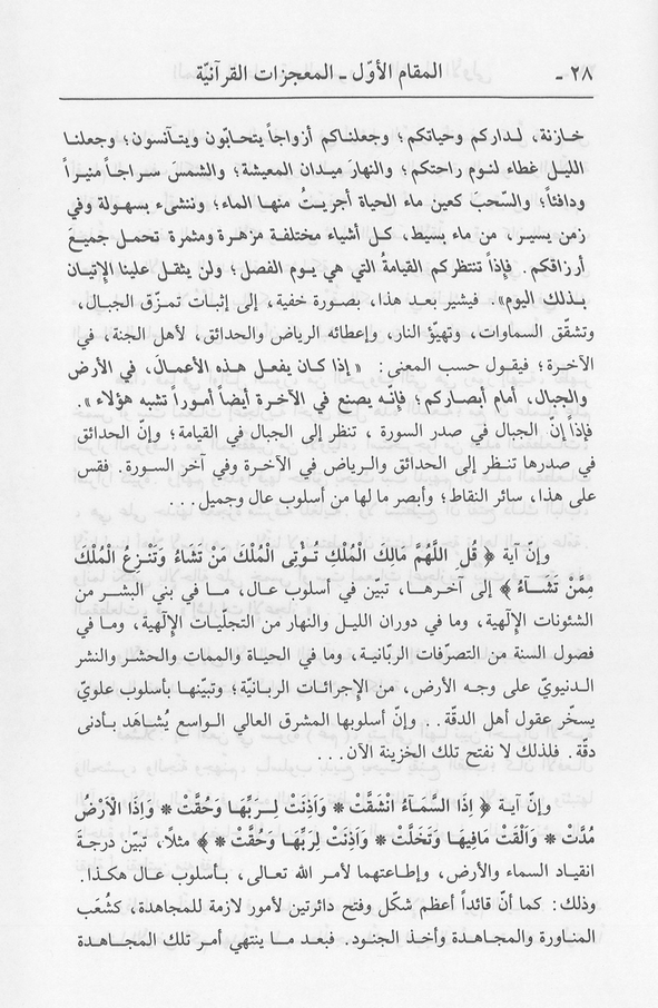 الصورة غير موجودة حاليا