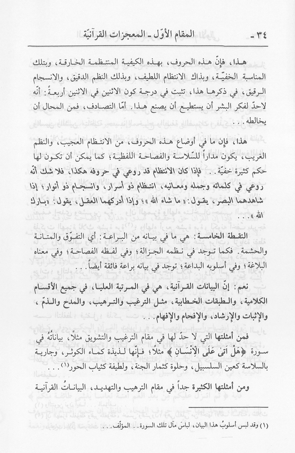 الصورة غير موجودة حاليا