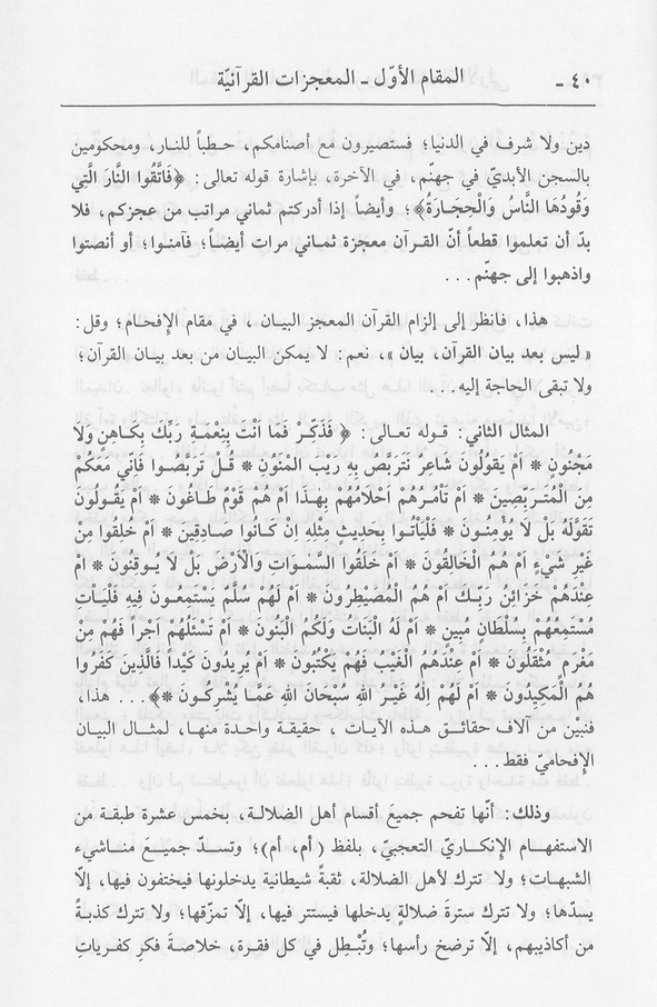 الصورة غير موجودة حاليا