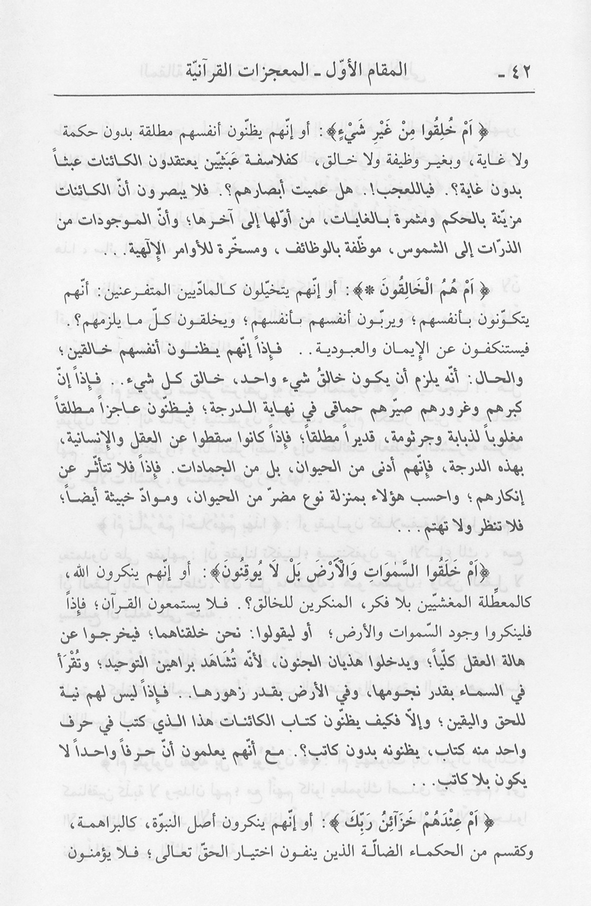 الصورة غير موجودة حاليا