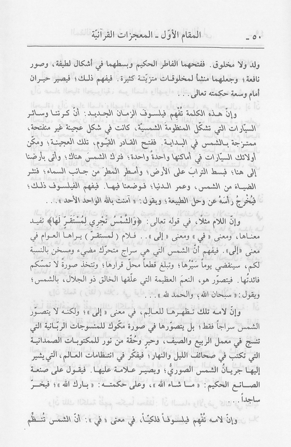 الصورة غير موجودة حاليا