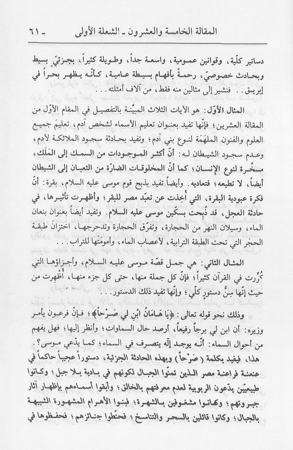 الصورة غير موجودة حاليا