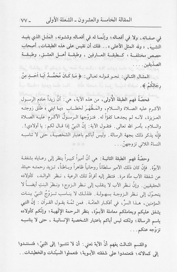 الصورة غير موجودة حاليا