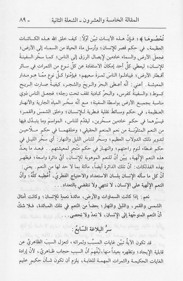 الصورة غير موجودة حاليا